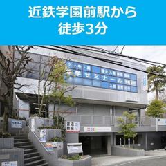 進学ゼミナール 教室 1