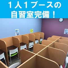 進学ゼミナール 都島校6