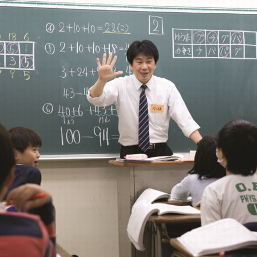 浜学園 大和八木教室5