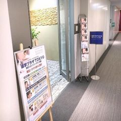 進学プラザＴＯＫＹＯ　個別指導コース 東京スカイツリータウン教室3