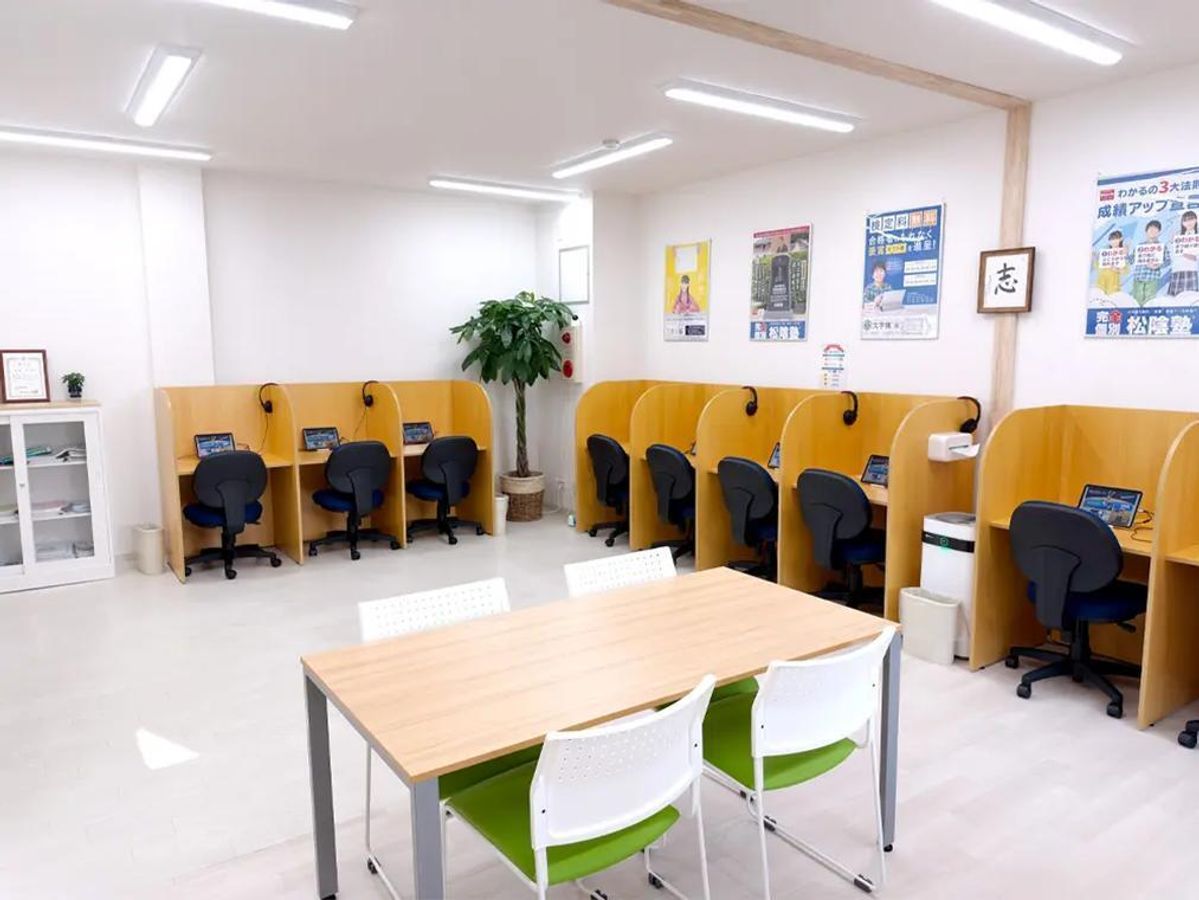 完全個別 松陰塾 鶴見諸口校3