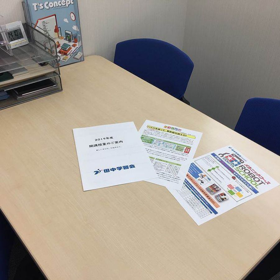 個別指導の田中学習会 高島校6