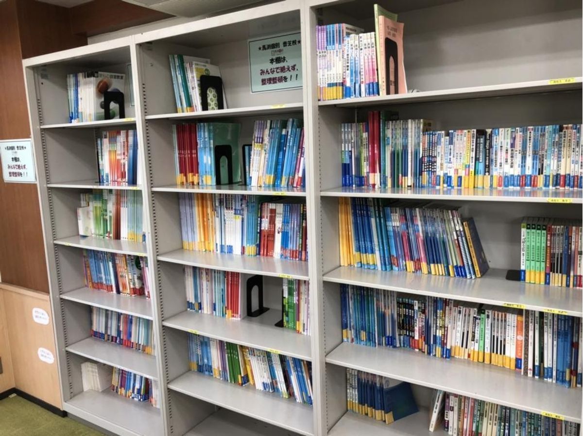 馬渕個別 香芝校11