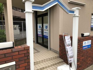 個別指導塾ノーバス 教室 2