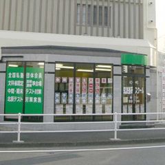 つく進パーソナル 教室 1