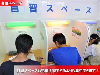 個別指導 スクールIE 牛久校5