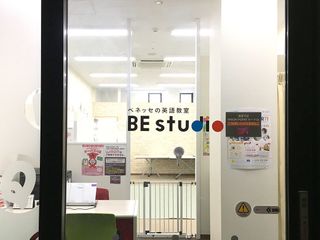 ベネッセの英語教室 BE studioイオンタウン新船橋プラザ 教室画像3