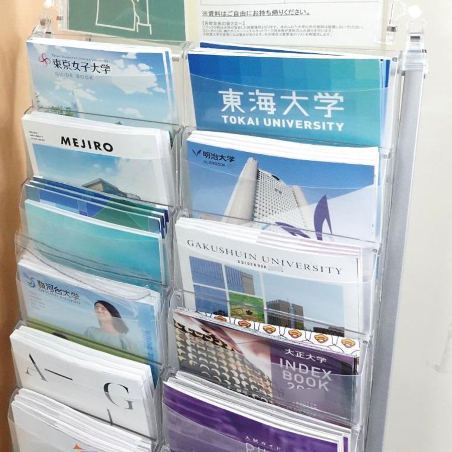 俊英館フレックス 立川砂川校26