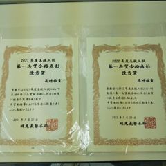 個別指導の明光義塾 花崎教室7