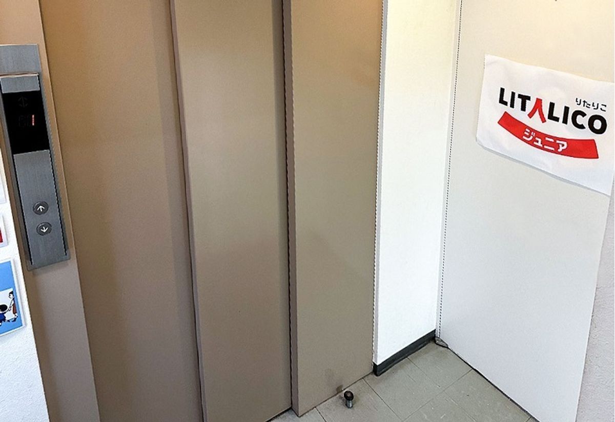 LITALICOジュニア 児童発達支援 反町教室5