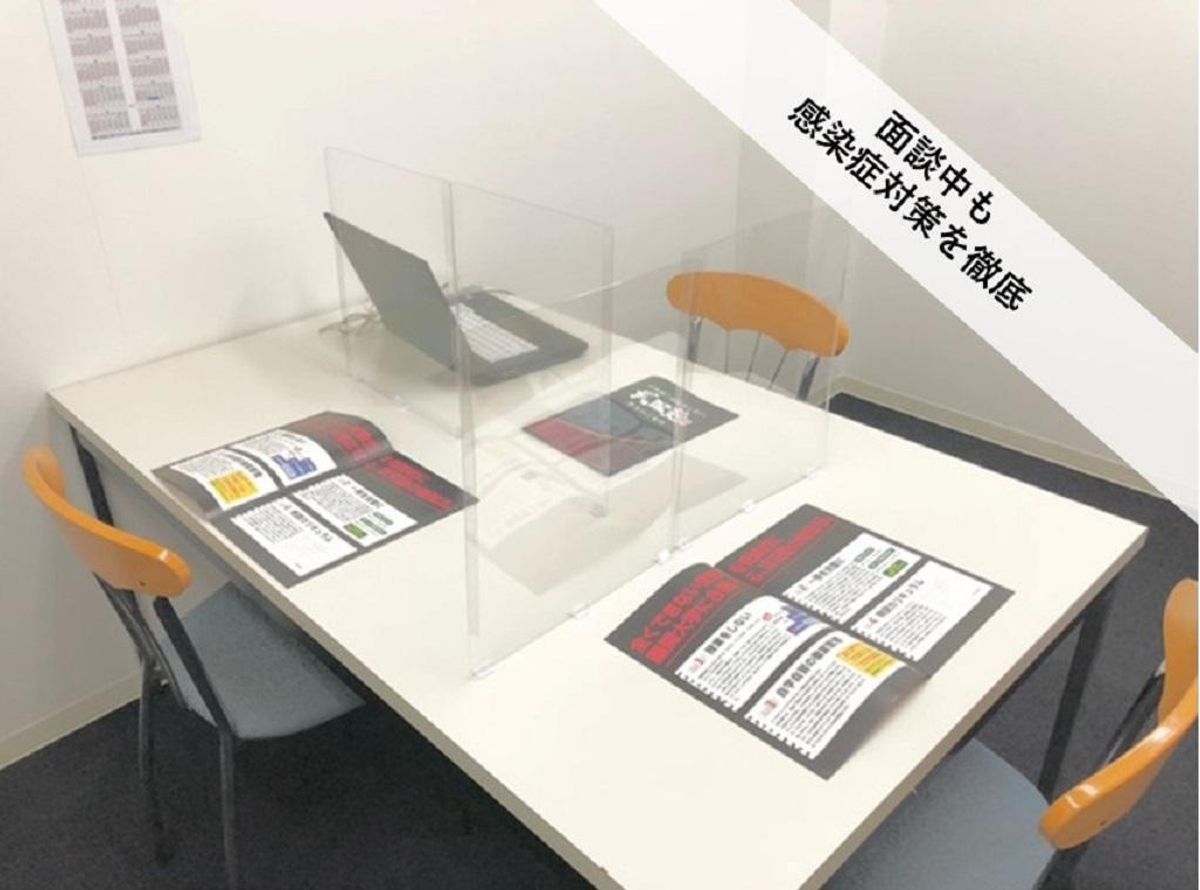 武田塾 亀岡校17