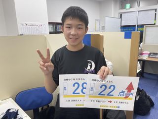 個別指導の明光義塾 ＪＲ坂出駅教室11