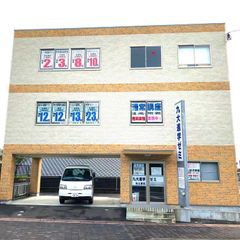 九大進学ゼミ 教室 1