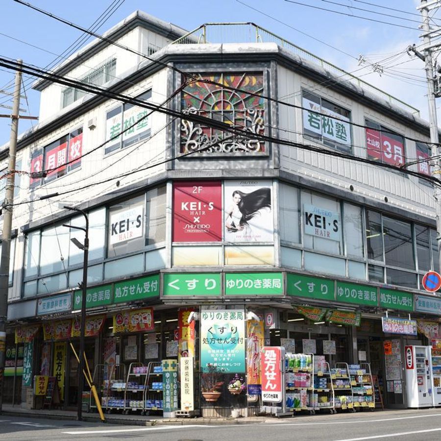 若松塾 土山校6