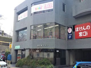 ベビーパーク 新百合ヶ丘教室4