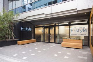 E-style 【公立中高一貫校・最難関都立高校受検専門塾】 教室 1