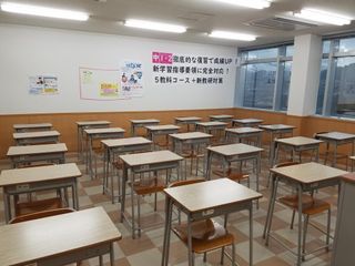 東日本学院【集団指導】 南福島校6