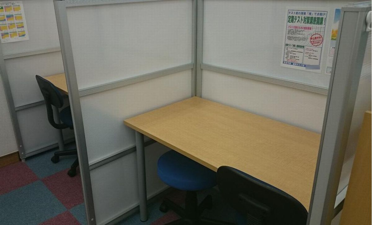 英智学館 盛岡みたけ校13