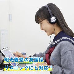 個別指導の明光義塾 深川駅前教室9