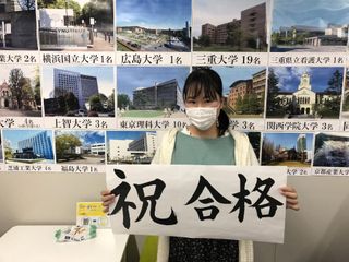 合格メソッドWITH 津駅前校31