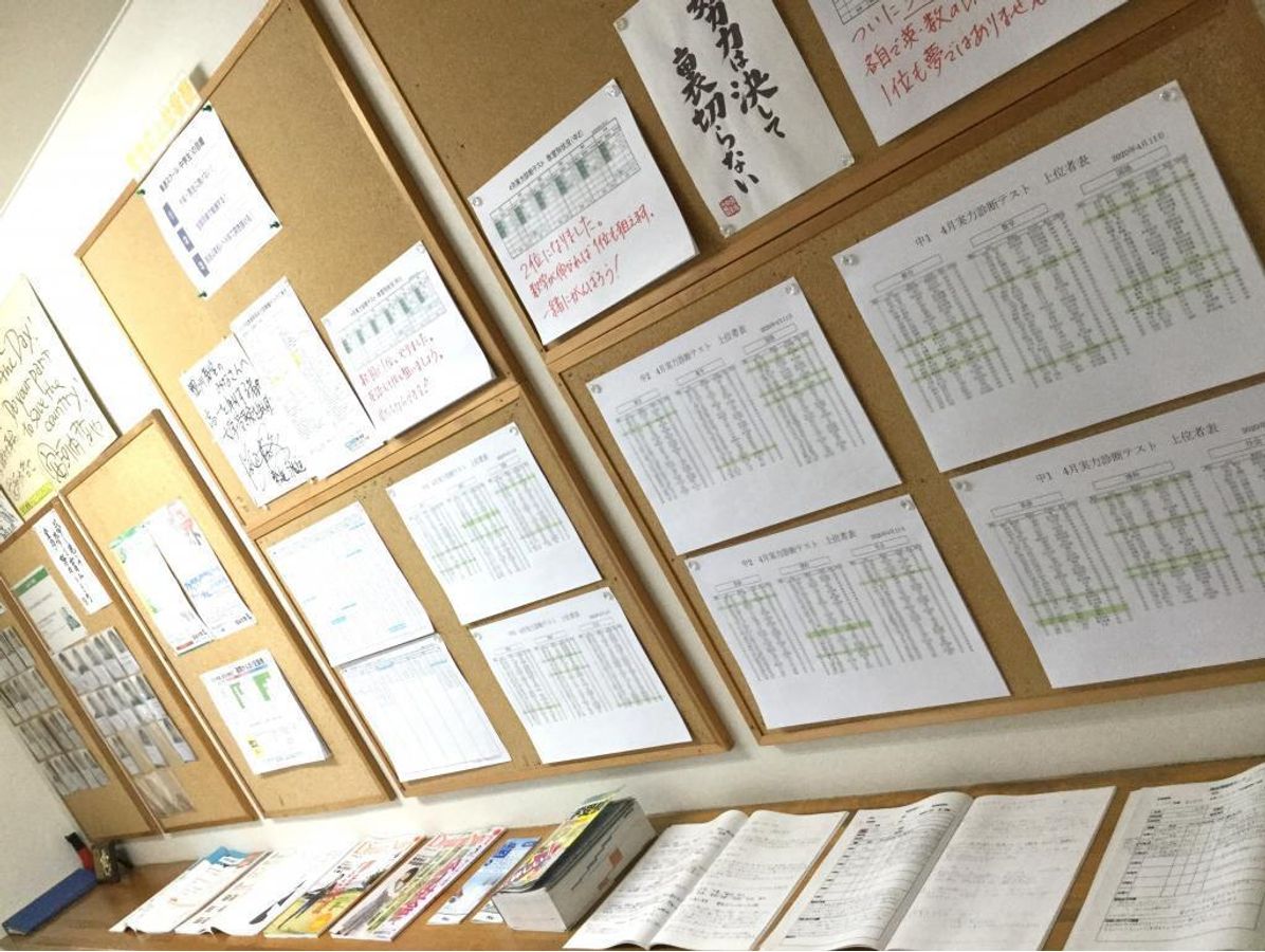 東進スクール 鴨川教室11