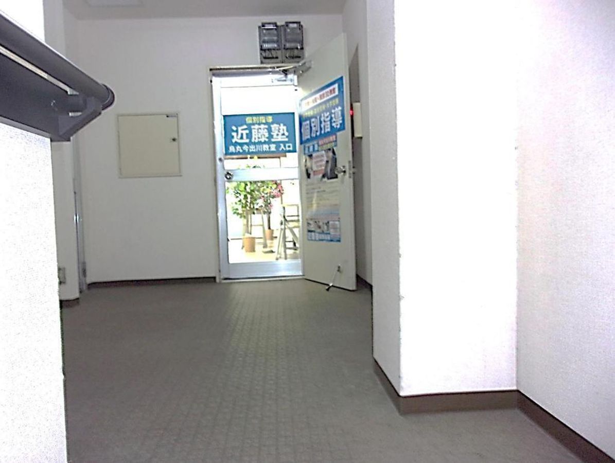 進学教室 近藤塾【小・中学生コース】 烏丸今出川教室8