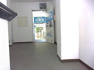 進学教室 近藤塾【小・中学生コース】 烏丸今出川教室8