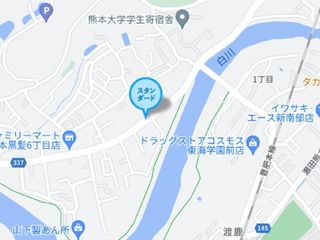 個別指導塾スタンダード 黒髪教室6