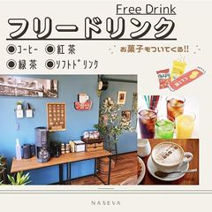 国公立・関関同立専門予備校 ナセバ 橿原神宮前校6