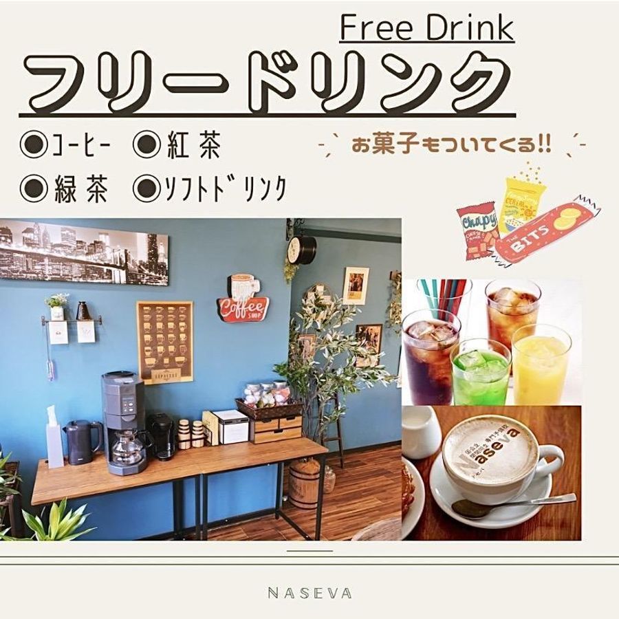 国公立・関関同立専門予備校　ナセバ 橿原神宮前校6