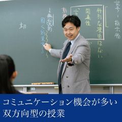 【難関高校受験／中高一貫中学生】Ｚ会の教室（関西圏） 教室 2