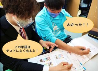 個別指導 スクールIE 教室 3