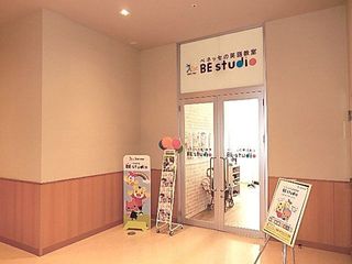 ベネッセの英語教室 BE studio(プラザ校) ヨークフーズ上大岡プラザ5
