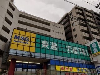 東進衛星予備校【ＭＳＧｎｅｔｗｏｒｋ】 教室 1