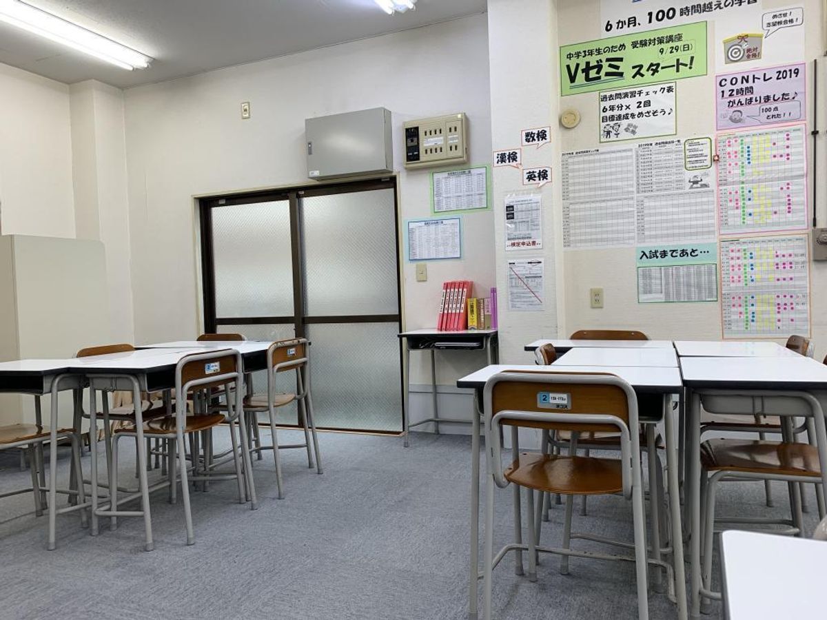 創英ゼミナール 平塚旭校9