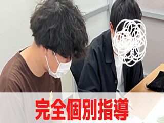 武田塾 神保町校3