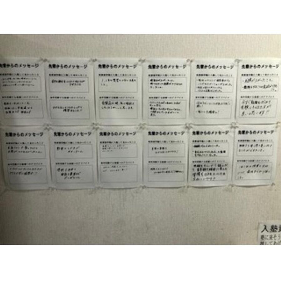 筑紫進学塾(CSJ) 那珂川本校【那珂川中学校・那珂川南中学校区専門】6