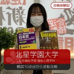 武田塾 新札幌校9