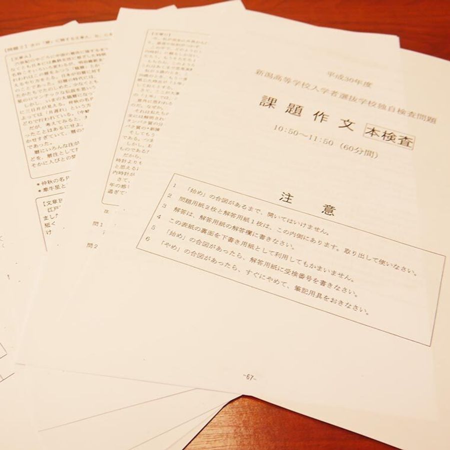 個別指導塾ブイステージ 新潟駅南口本部校22