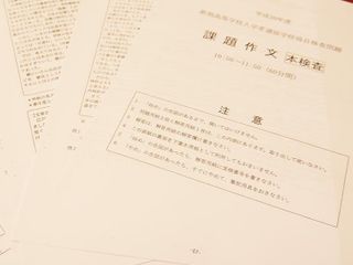 個別指導塾ブイステージ 新潟駅南口本部校22