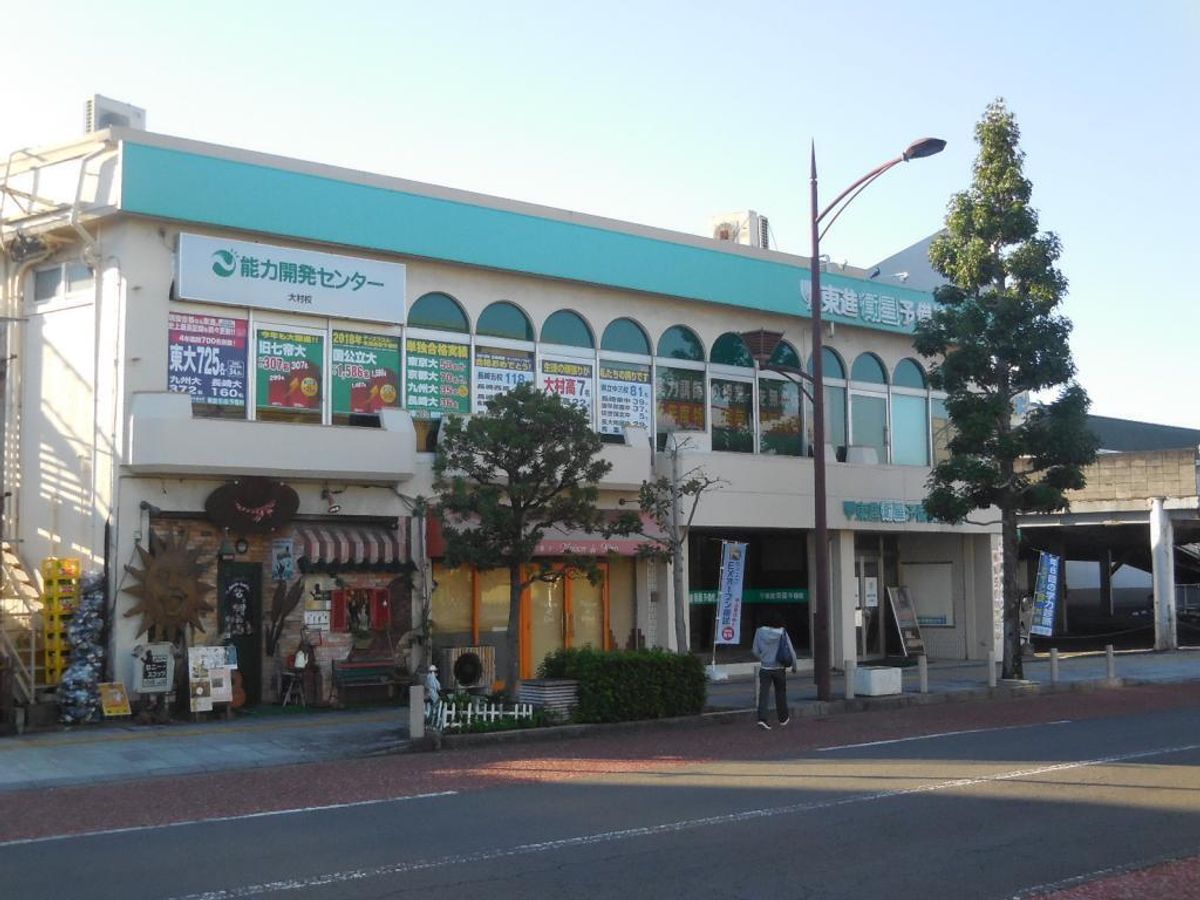 東進衛星予備校【ティエラコム】 東進大村西本町校7