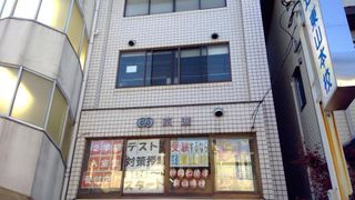 京進の中学・高校受験TOPΣ 教室 1