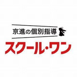 京進の個別指導スクール・ワン