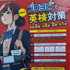 開智義塾 個別指導部 教室 4