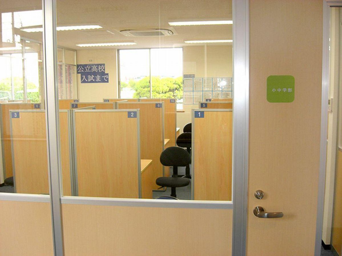 個別指導塾スタンダード 教室 3