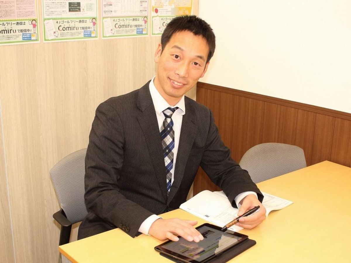 成基の個別教育ゴールフリー 教室 2