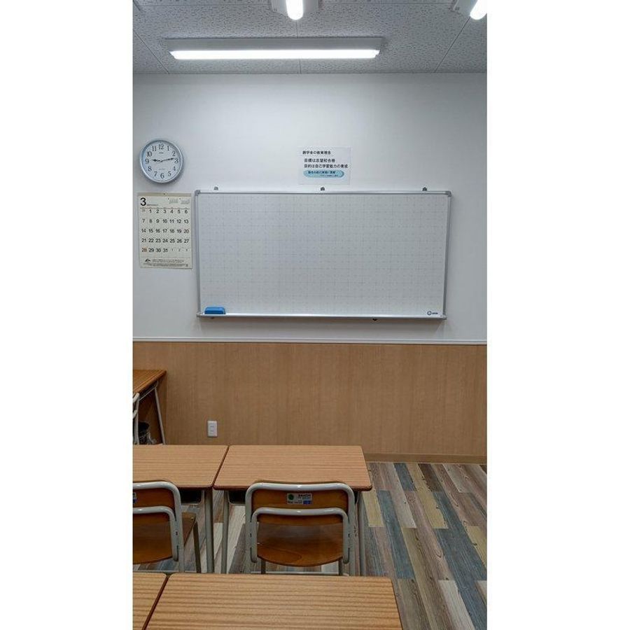 創学舎 流山おおたかの森教室4