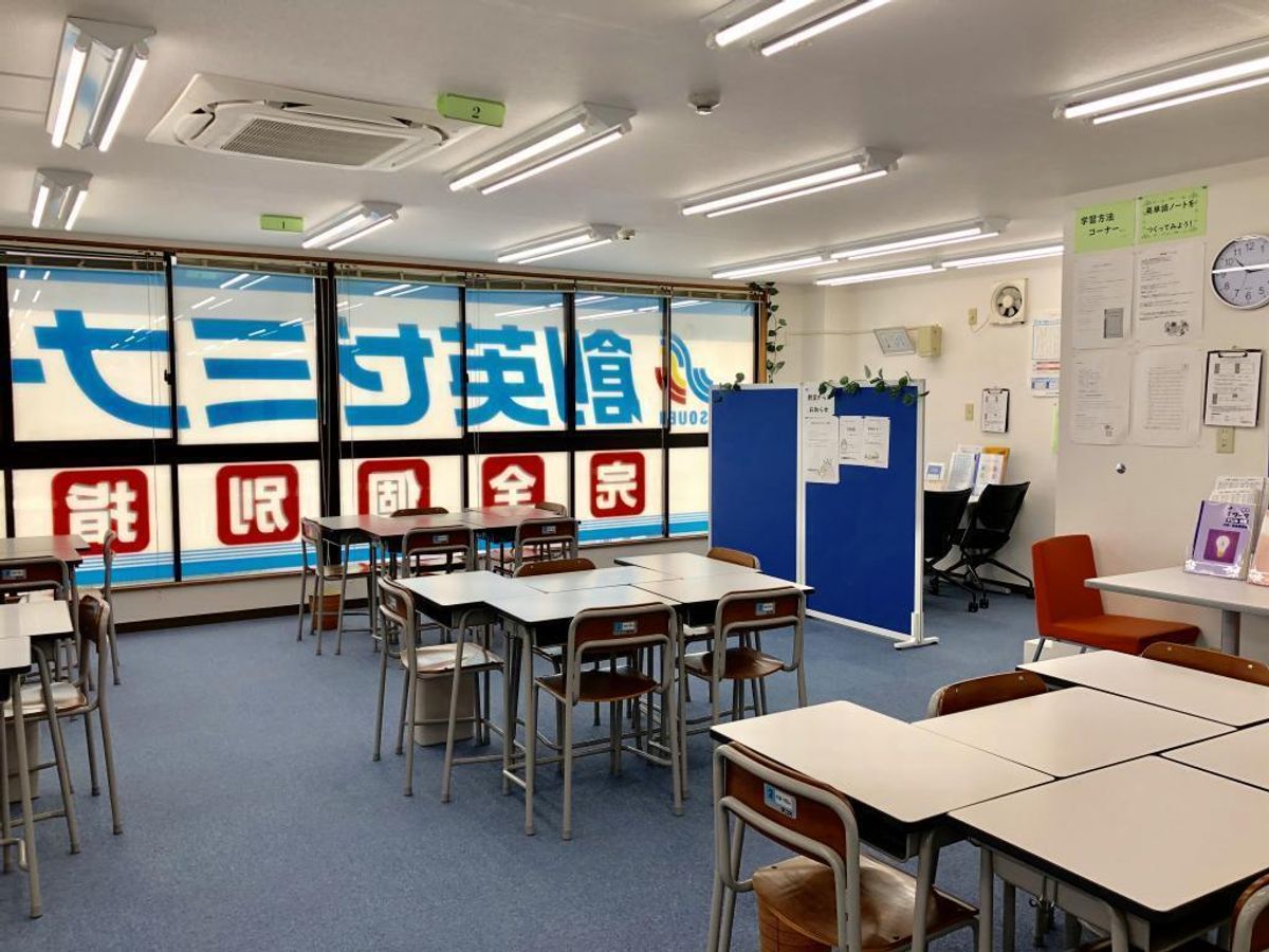 創英ゼミナール 市沢校10