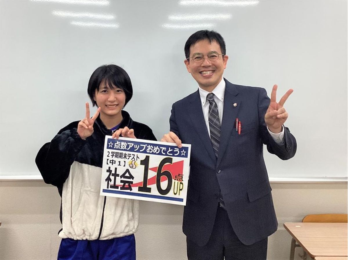 鷗州塾 下松校6