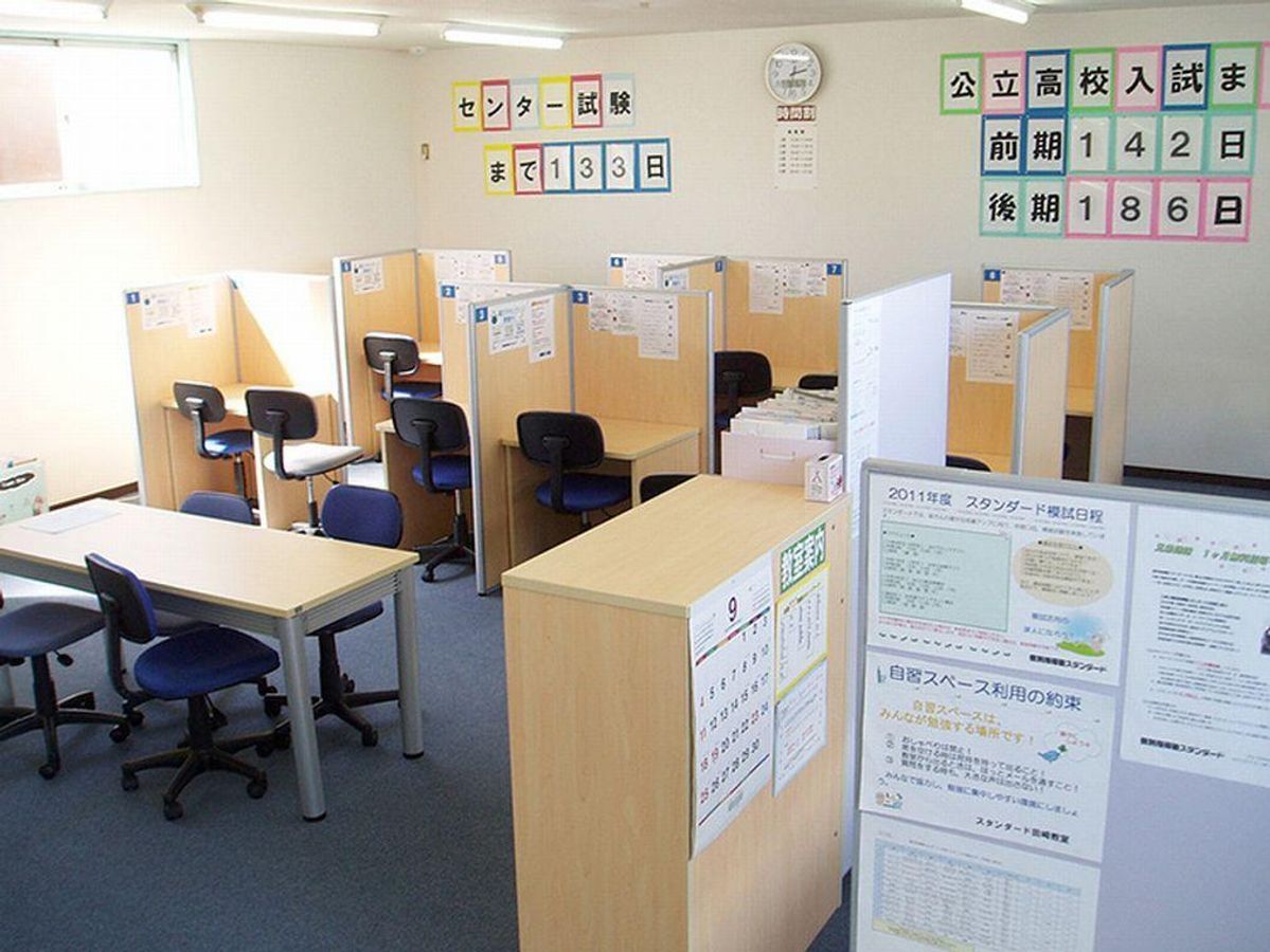 個別指導塾スタンダード 田崎教室4